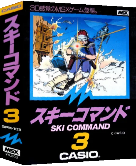 Casio Ski Command — box-3D (JP)