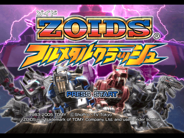 Zoids - Full Metal Crash — sstitle (JP)