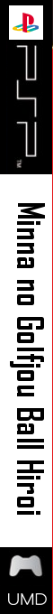 Minna No Golfjou Ball Hiroi — box-2D-side (JP)