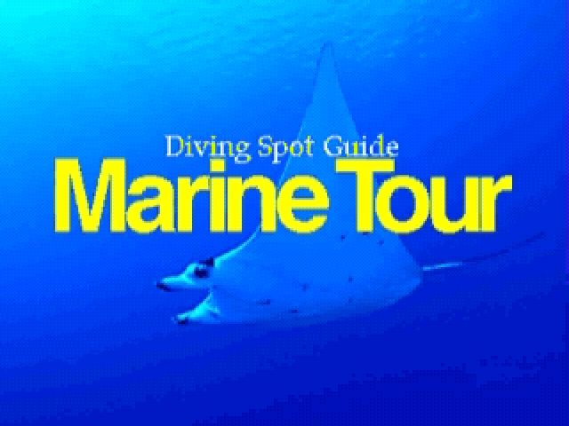 Marine Tour - Diving Spot Guide — sstitle (JP)