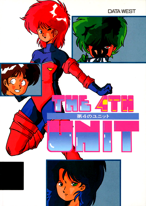 4th Unit, The box art