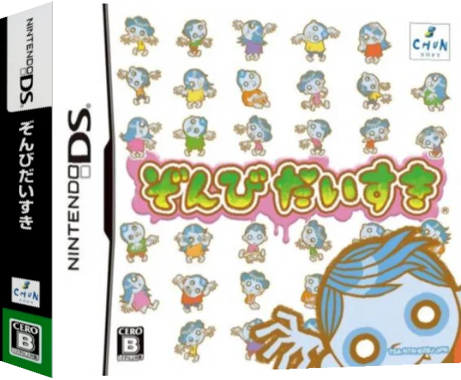 Zombie Daisuki — box-3D (JP)