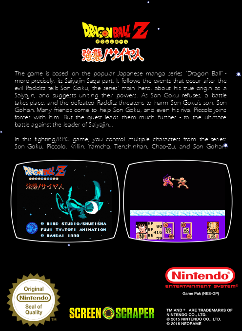 Dragon Ball Z - Kyoushuu! Saiya Jin — box-2D-back (SS)