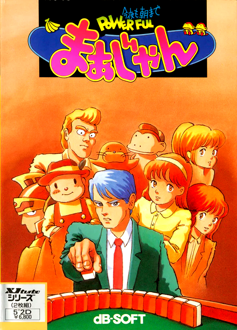 Konya Mo Asa Made Powerful Mahjong box art