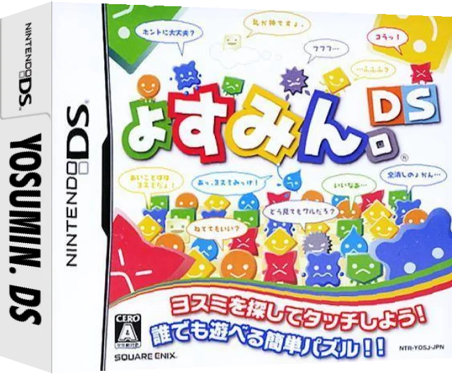 yoSumin. DS — box-3D (JP)