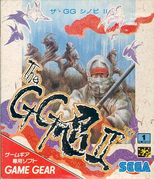 Shinobi 2 - The Silent Fury — box-2D (JP)