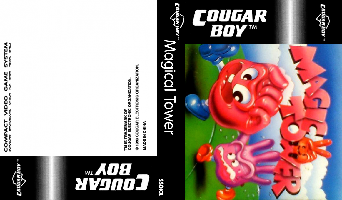 Magical Tower — box-texture (US)