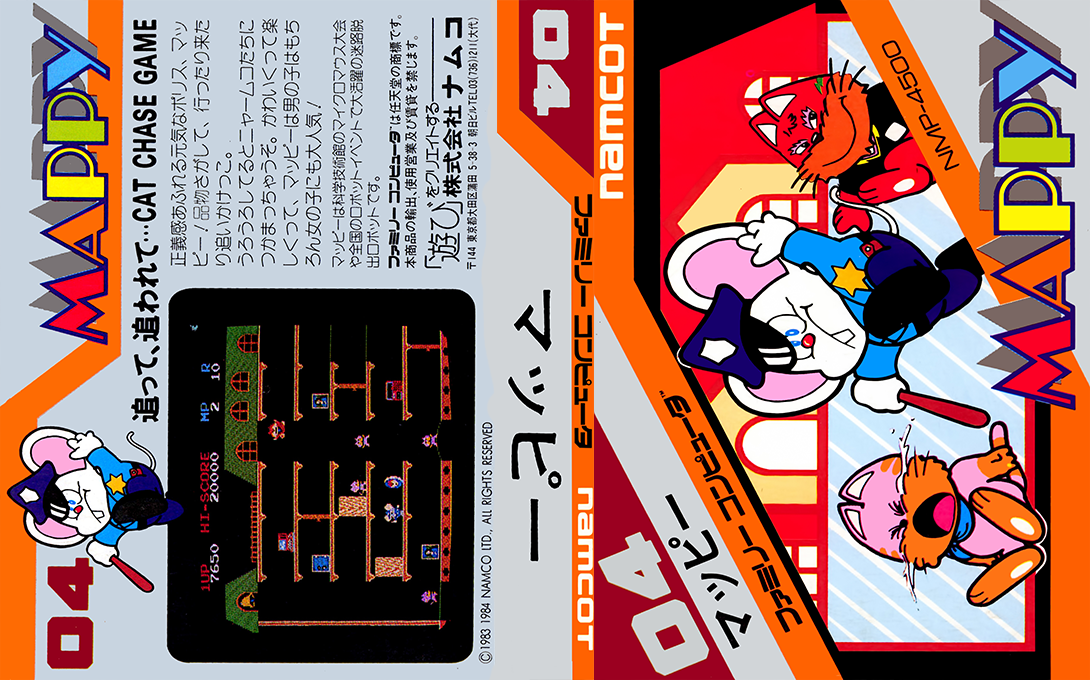 Mappy — box-texture (JP)