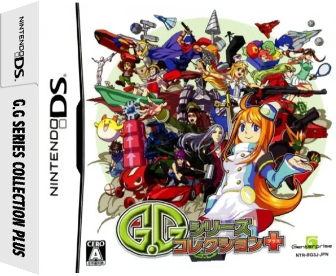 G.G Series Collection+ — box-3D (JP)