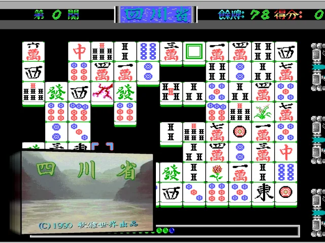 SaChun — mixrbv2 (WOR)
