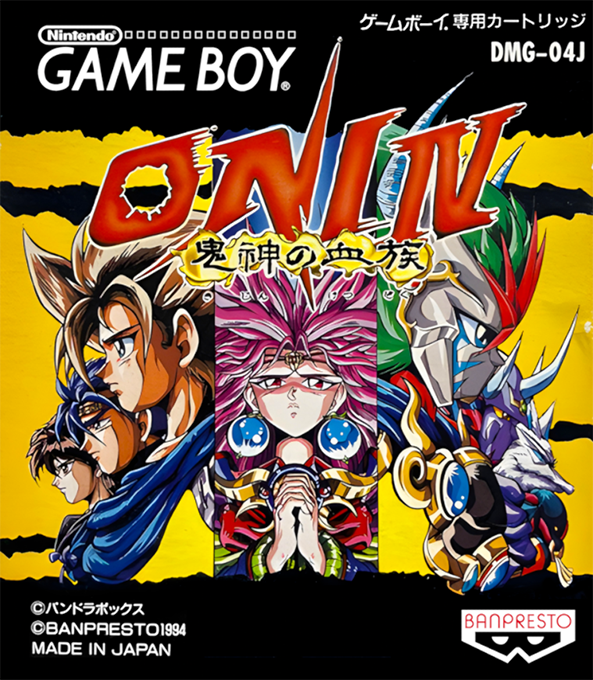 Oni 4 - Kijin No Ketsuzoku box art