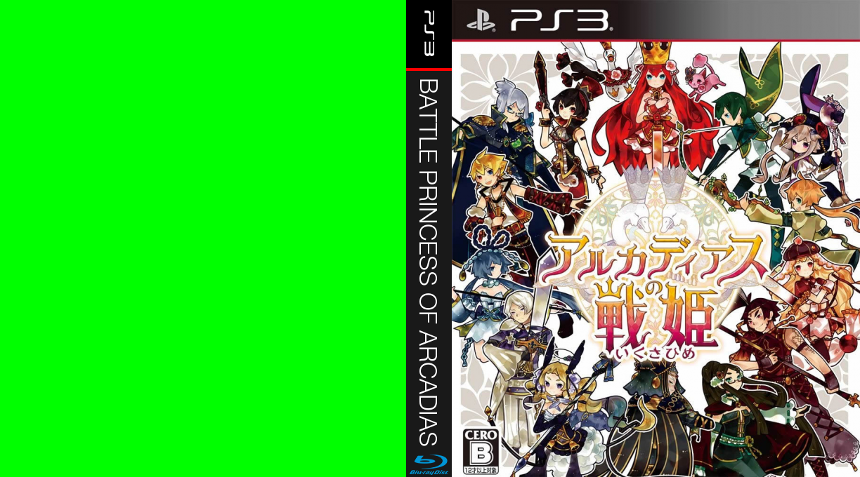 Battle Princess of Arcadias — box-texture (JP)