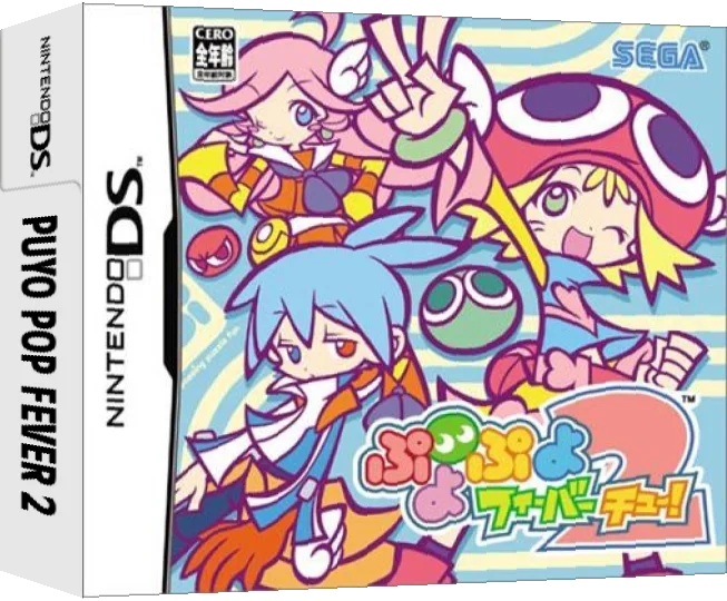 Puyo Puyo Fever 2 — box-3D (JP)