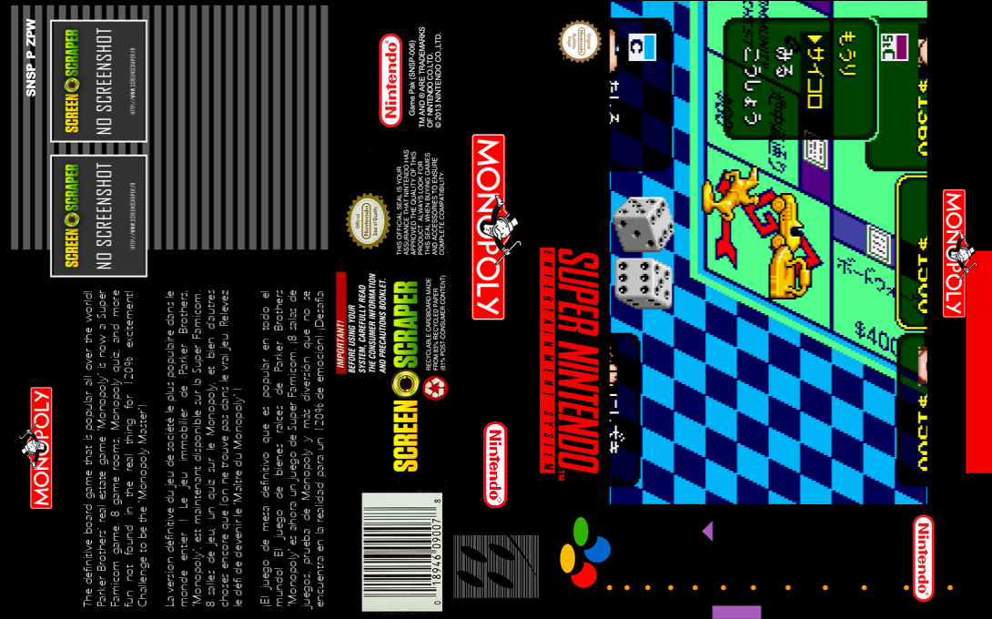 Monopoly — box-texture (SS)