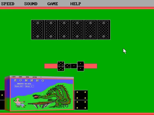 Domino — mixrbv2 (WOR)