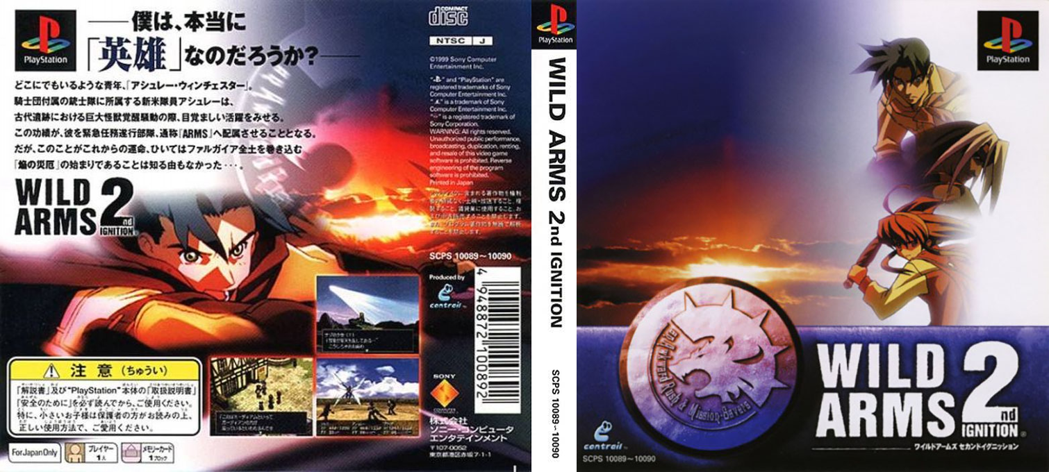 Wild Arms 2 — box-texture (ASI)