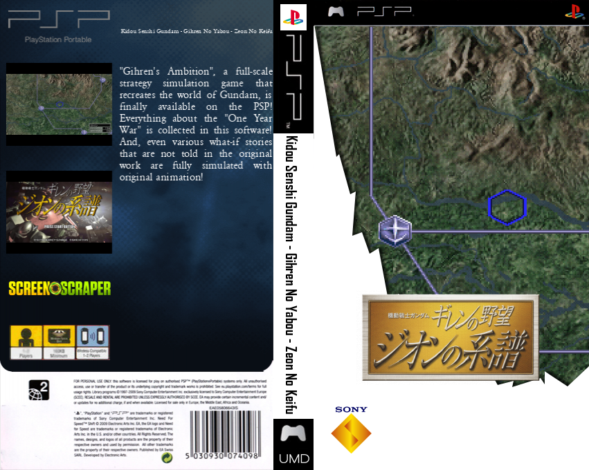 Kidou Senshi Gundam - Gihren No Yabou - Zeon No Keifu — box-texture (SS)