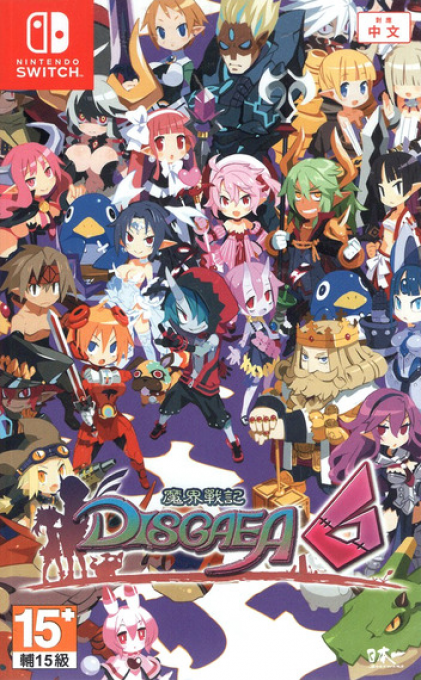 Disgaea 6 - Defiance of Destiny — box-2D (CN)