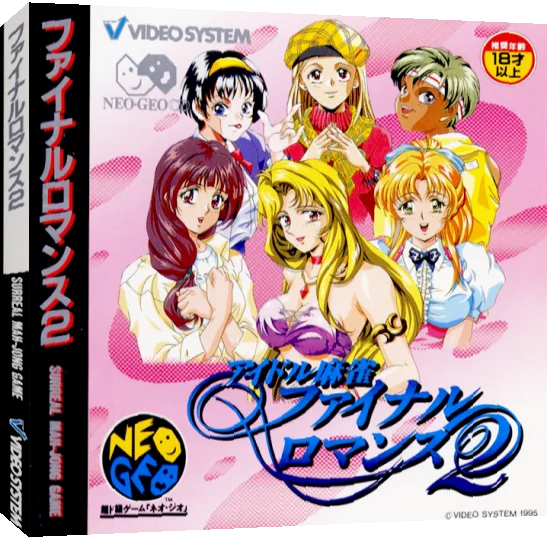 Idol Mahjong - Final Romance 2 — box-3D (JP)