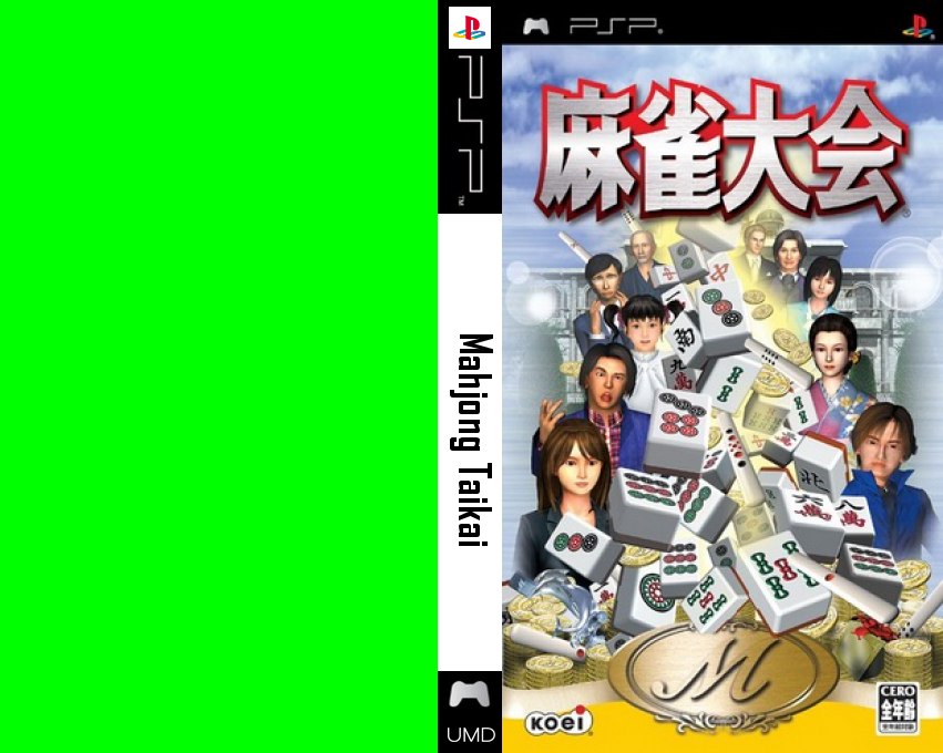 Mahjong Taikai — box-texture (JP)