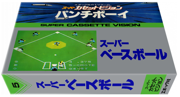 Super Baseball — box-3D (JP)
