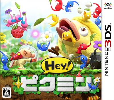 Hey! Pikmin — box-2D (JP)