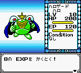 GB Harobots — ss (WOR)