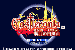 Castlevania - Aria of Sorrow — sstitle (JP)