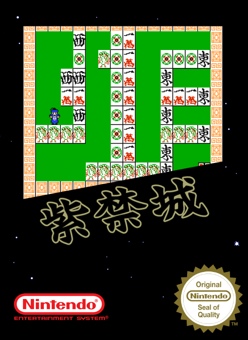 Shikinjou — box-2D (SS)