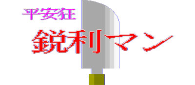Eiri — wheel (WOR)