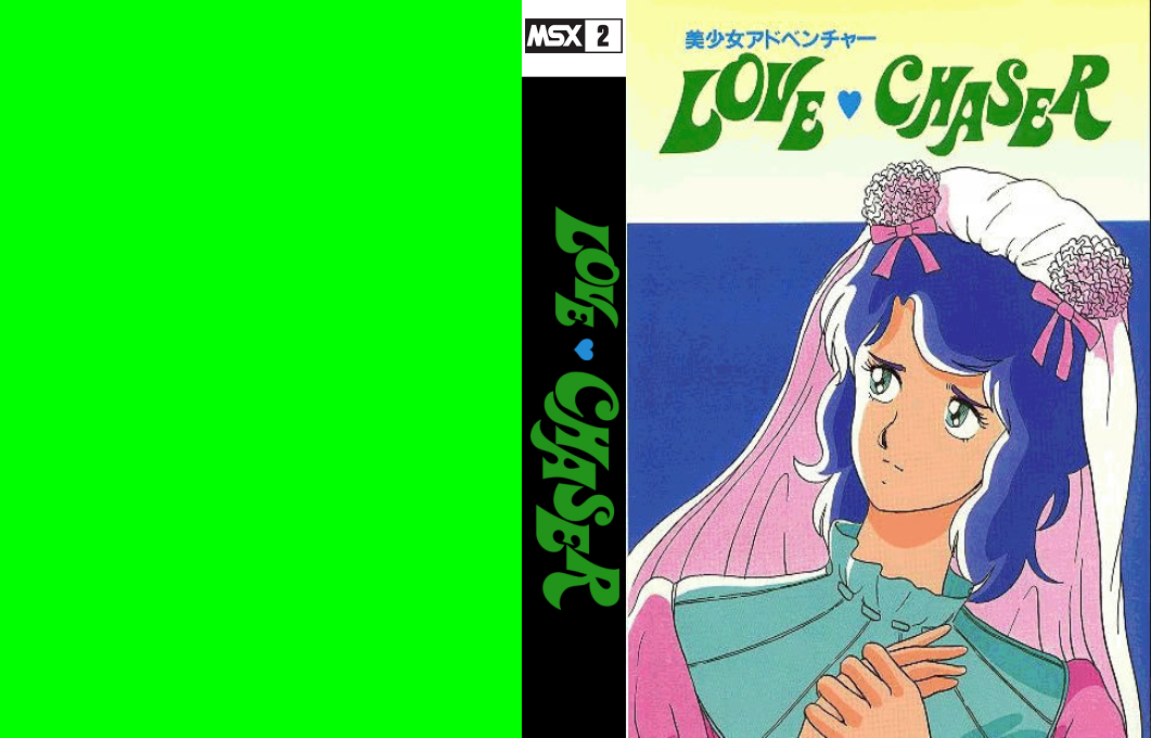 Love Chaser — box-texture (JP)