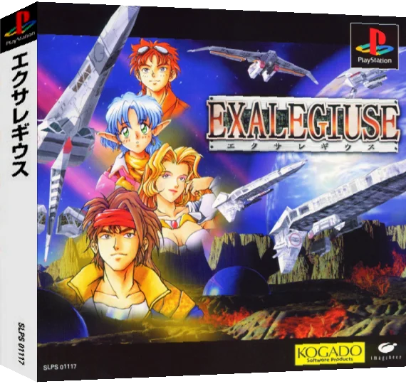 Exalegiuse — box-3D (ASI)