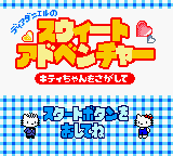 Dear Daniel No Sweet Adventure - Kitty-chan O Sagashite — sstitle (JP)