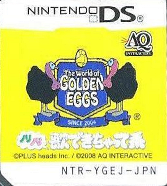 World of Golden Eggs, The - Nori Nori Uta Dekichatte Kei — support-texture (JP)