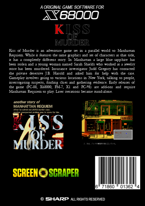 J. B. Harold Manhattan Requiem Kiss Of Murder — box-2D-back (SS)