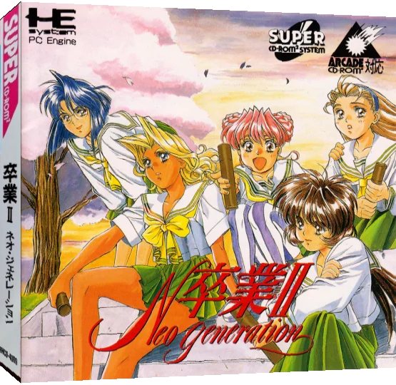 Sotsugyou 2 - Neo Generation — box-3D (JP)