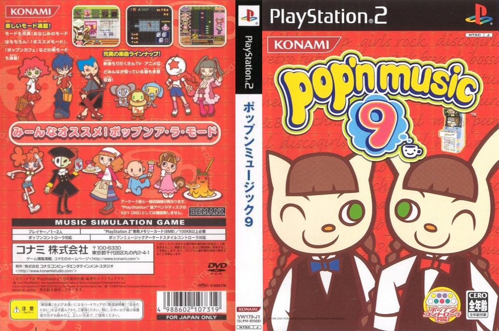 Pop'n Music 9 — box-texture (JP)