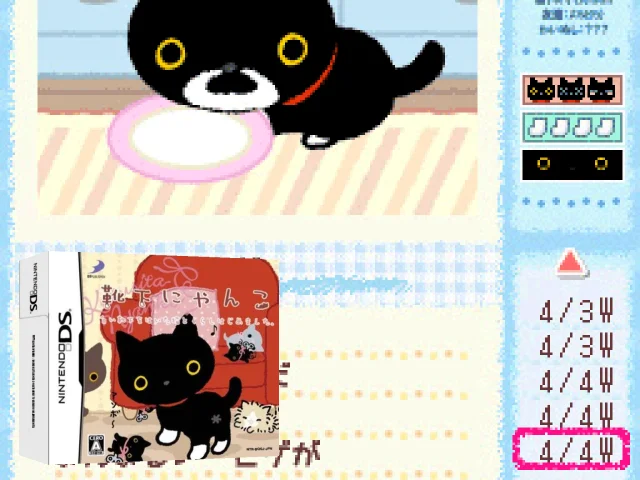 Kutsushita Nyanko - Shiroi Kutsushita o Haita Neko to Kurashi Hajimemashita. — mixrbv2 (JP)