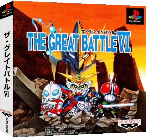 Great Battle 6, The — box-3D (ASI)