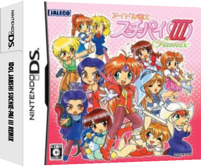 Idol Janshi Suchie-Pai III Remix — box-3D (JP)