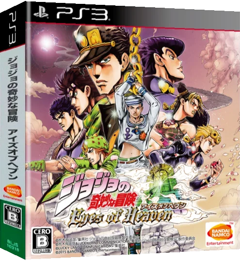 JoJo no Kimyou na Bouken - Eyes of Heaven — box-3D (JP)