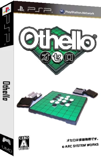 Othello — box-3D (JP)