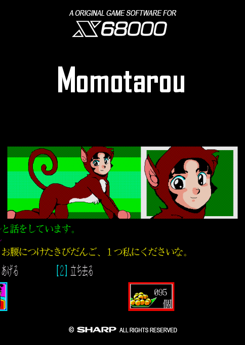 Momotarou box art