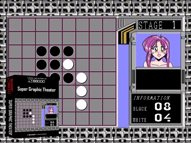 Super Graphic Theater — mixrbv2 (SS)