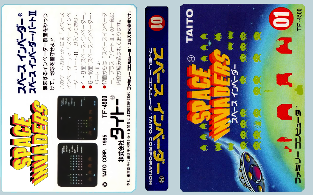 Space Invaders — box-texture (JP)