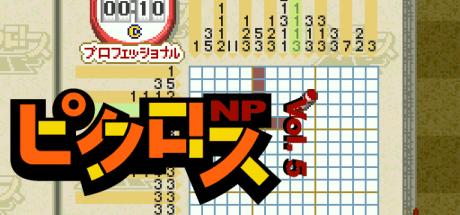Picross Np Vol. 5 — steamgrid