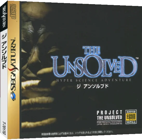 Unsolved, The — box-3D (JP)