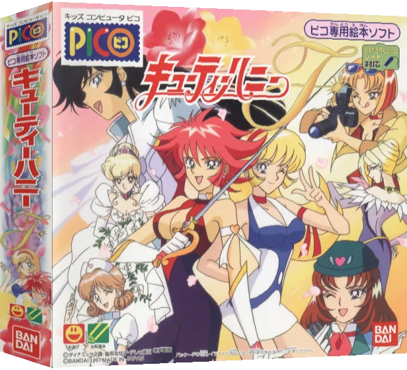 Cutey Honey F — box-3D (JP)