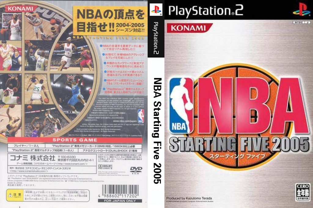 NBA Starting Five 2005 — box-texture (JP)