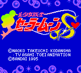 Bishoujo Senshi Sailor Moon S — sstitle (JP)